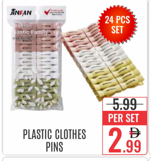 available at DAY STAR DEPARTMENT STORE.L.LC in UAE - Dubai
