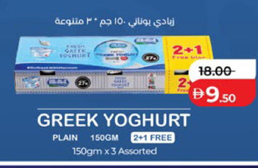 available at Lulu Hypermarket in UAE - Abu Dhabi