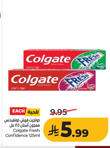 Mint available at LULU Hypermarket in KSA, Saudi Arabia, Saudi - Al Khobar