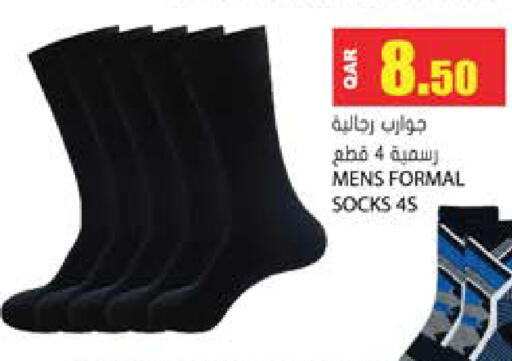 available at Grand Hypermarket in Qatar - Al-Shahaniya