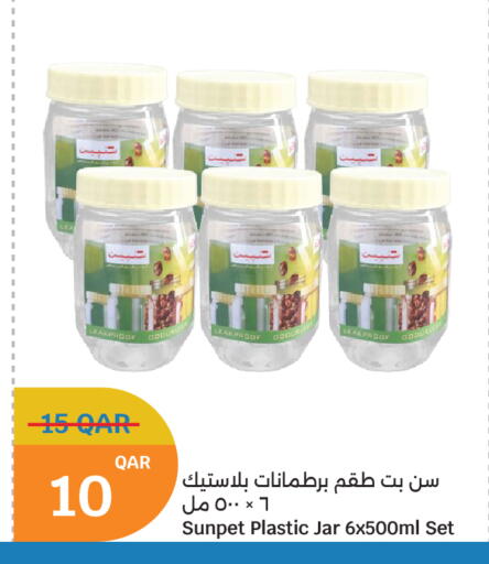available at سيتي هايبرماركت in قطر - الخور