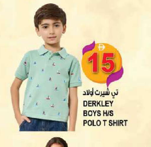 available at Hashim Hypermarket in UAE - Sharjah / Ajman