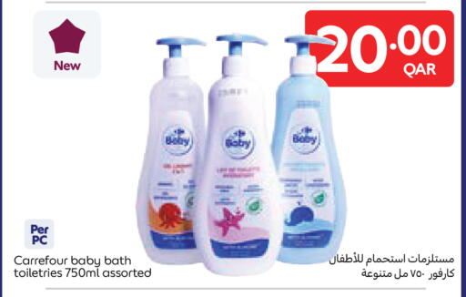 available at Carrefour in Qatar - Al Shamal