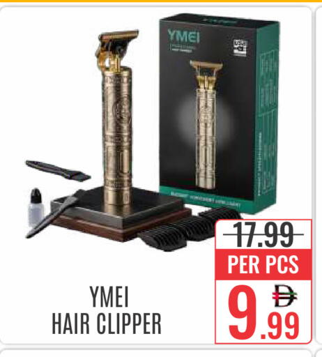 available at DAY STAR DEPARTMENT STORE.L.LC in UAE - Dubai