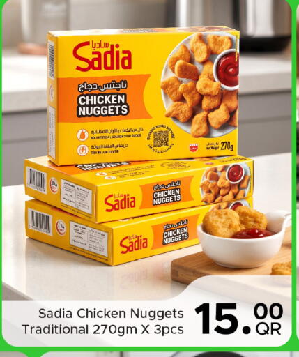 available at مركز التموين العائلي in قطر - الدوحة