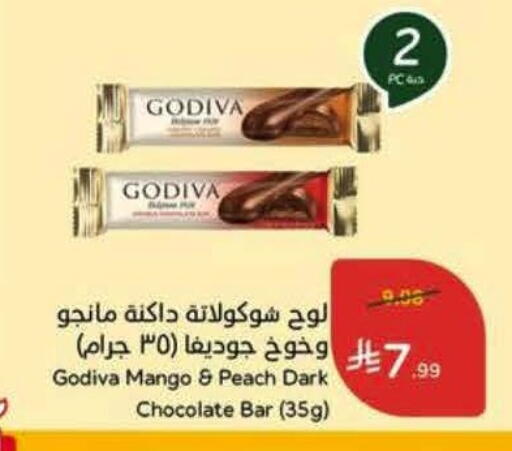 Mango Peach available at Hyper Panda in KSA, Saudi Arabia, Saudi - Al Khobar