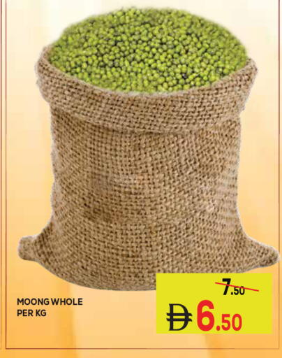 available at كيرالا هايبرماركت in الإمارات العربية المتحدة , الامارات - رَأْس ٱلْخَيْمَة