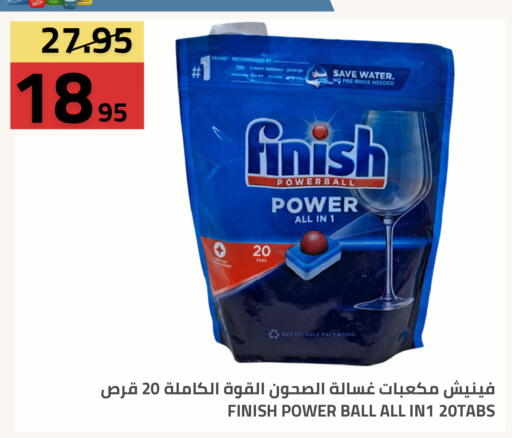 available at أسواق أسترا in مملكة العربية السعودية, السعودية, سعودية - تبوك