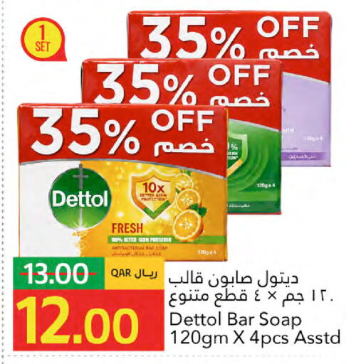 available at جلف فود سنتر in قطر - الريان