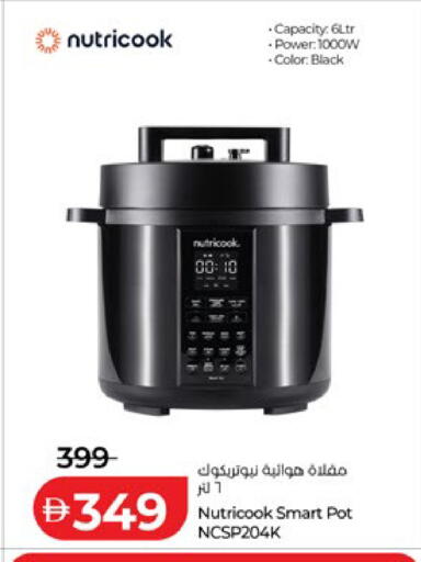 available at Lulu Hypermarket in UAE - Abu Dhabi