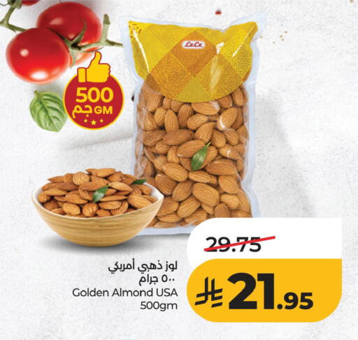 available at LULU Hypermarket in KSA, Saudi Arabia, Saudi - Al Khobar