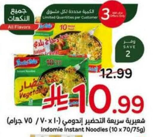 available at Hyper Panda in KSA, Saudi Arabia, Saudi - Al Khobar