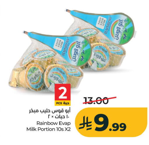 available at LULU Hypermarket in KSA, Saudi Arabia, Saudi - Al Khobar