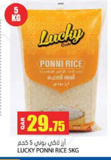 available at Grand Hypermarket in Qatar - Doha