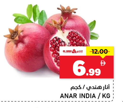 from India available at النادي هايبرماركت in الإمارات العربية المتحدة , الامارات - الشارقة / عجمان