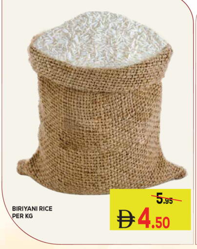 available at كيرالا هايبرماركت in الإمارات العربية المتحدة , الامارات - رَأْس ٱلْخَيْمَة