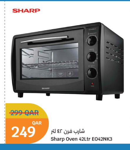 available at سيتي هايبرماركت in قطر - الريان