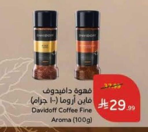 available at Hyper Panda in KSA, Saudi Arabia, Saudi - Al Khobar