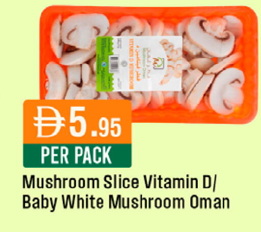 Mushroom from Oman available at West Zone Supermarket in UAE - Dubai