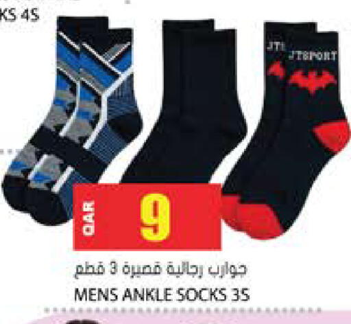 available at Grand Hypermarket in Qatar - Al-Shahaniya