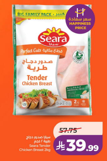 available at لولو هايبرماركت in مملكة العربية السعودية, السعودية, سعودية - الخبر‎