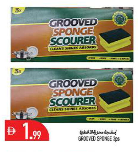 available at  روابي ماركت عجمان in الإمارات العربية المتحدة , الامارات - الشارقة / عجمان