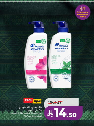 available at LULU Hypermarket in KSA, Saudi Arabia, Saudi - Al Khobar