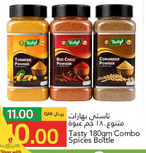 Turmeric Red chilli Coriander available at جلف فود سنتر in قطر - الريان