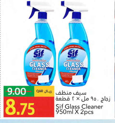 available at جلف فود سنتر in قطر - الريان