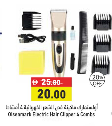 available at أسواق رامز in الإمارات العربية المتحدة , الامارات - أبو ظبي