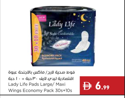 available at Istanbul Supermarket in UAE - Ras al Khaimah