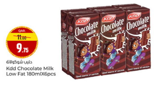 available at Paris Hypermarket in Qatar - Doha