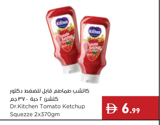 Tomato available at Istanbul Supermarket in UAE - Ras al Khaimah