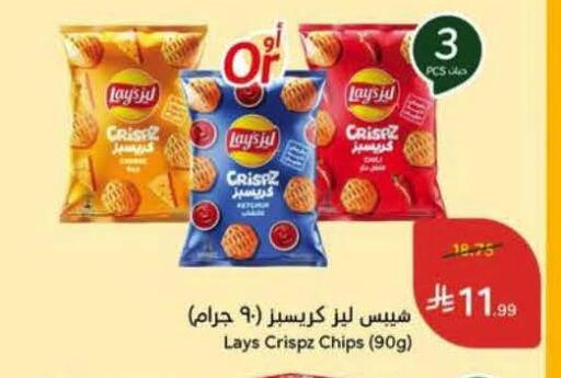 available at Hyper Panda in KSA, Saudi Arabia, Saudi - Al Khobar