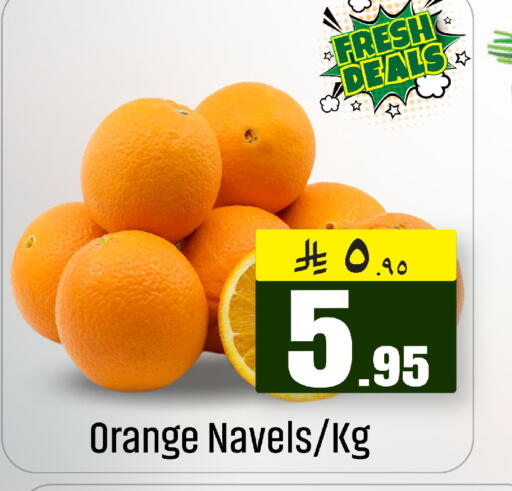 Orange available at مركز التسوق نحن واحد in مملكة العربية السعودية, السعودية, سعودية - الخبر‎