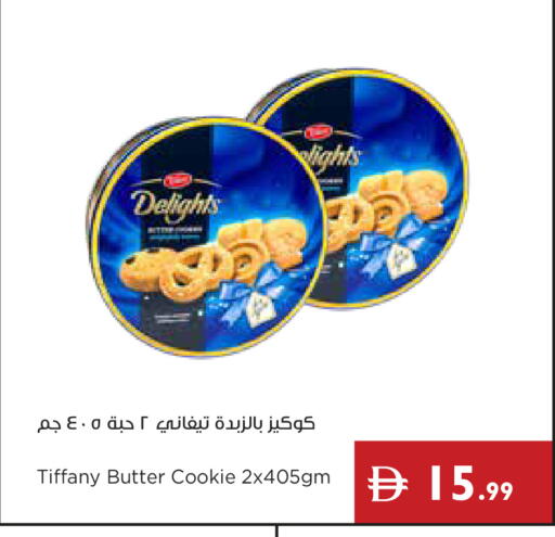 available at Istanbul Supermarket in UAE - Ras al Khaimah