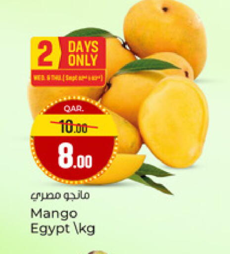 Mango from Egypt available at Paris Hypermarket in Qatar - Al-Shahaniya