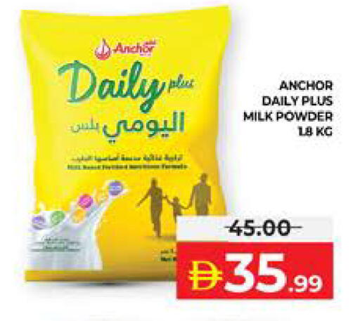 available at الامارات السبع سوبر ماركت in الإمارات العربية المتحدة , الامارات - أبو ظبي