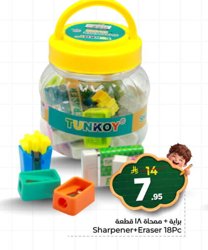 available at نستو in مملكة العربية السعودية, السعودية, سعودية - المنطقة الشرقية