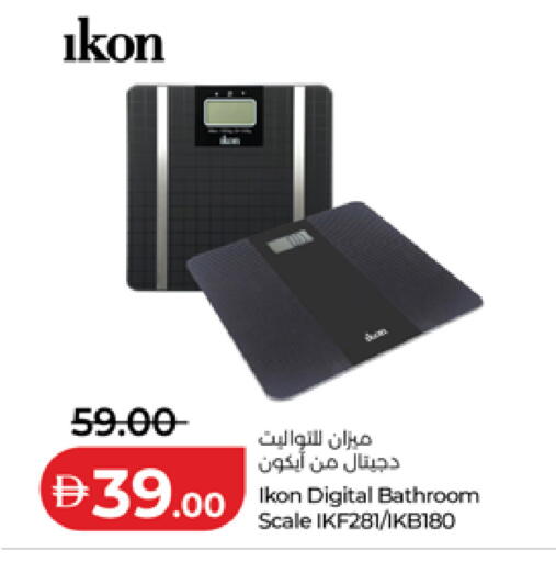 available at Lulu Hypermarket in UAE - Abu Dhabi