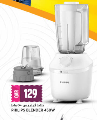 available at مرزا هايبرماركت in قطر - أم صلال