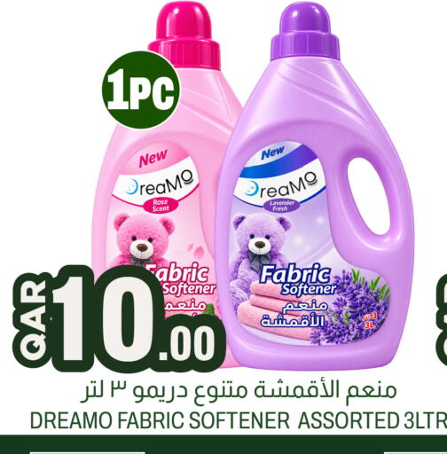 available at أسواق الملكي فرش in قطر - الريان