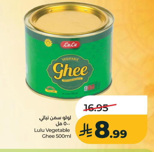 available at LULU Hypermarket in KSA, Saudi Arabia, Saudi - Al Khobar