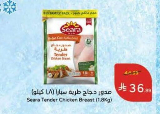 available at Hyper Panda in KSA, Saudi Arabia, Saudi - Al Khobar