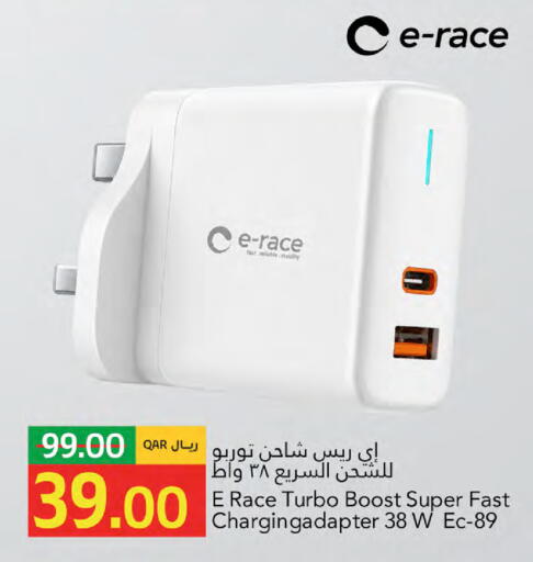 available at جلف فود سنتر in قطر - الريان