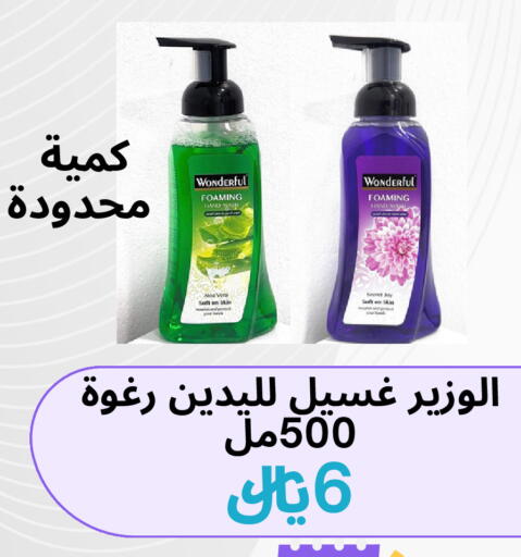 available at Shareef Radi Al Bahar in KSA, Saudi Arabia, Saudi - Dammam