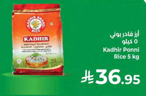 available at Kabayan Hypermarket in KSA, Saudi Arabia, Saudi - Jeddah