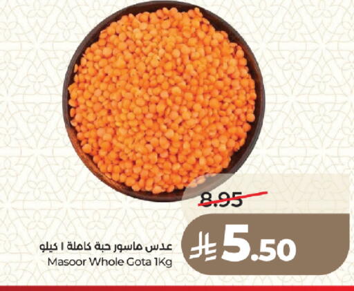 available at لولو هايبرماركت in مملكة العربية السعودية, السعودية, سعودية - المدينة المنورة