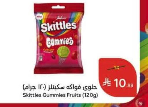 available at Hyper Panda in KSA, Saudi Arabia, Saudi - Al Khobar