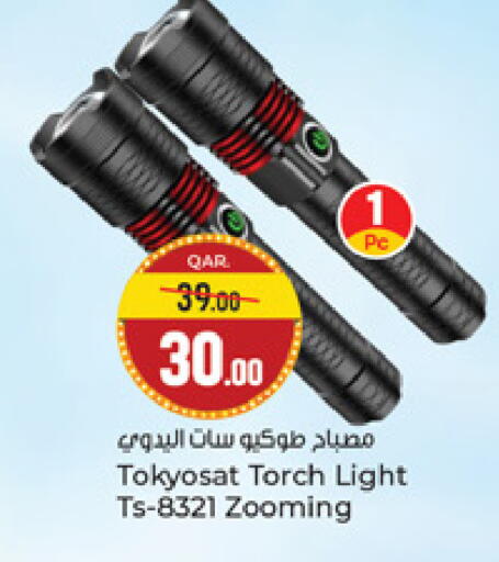 available at Paris Hypermarket in Qatar - Al-Shahaniya
